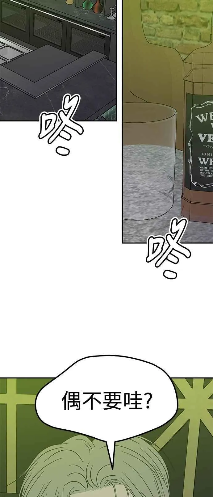 第37话 第29页