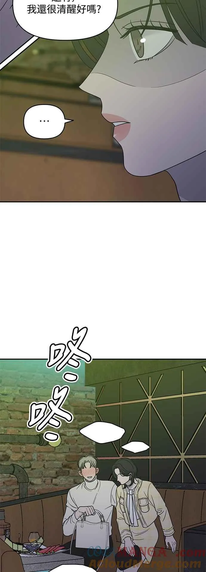 第37话 第34页