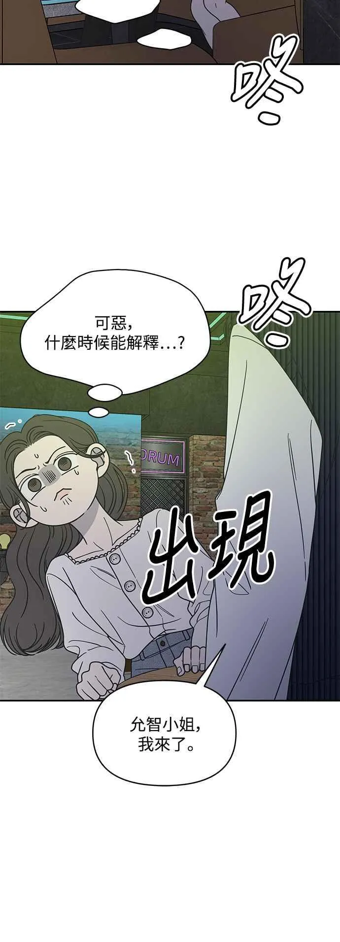 第37话 第35页