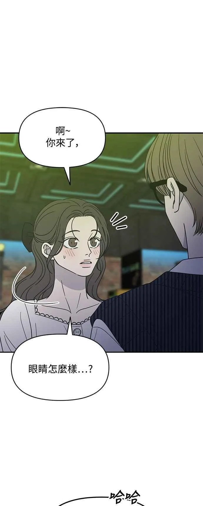 第37话 第36页