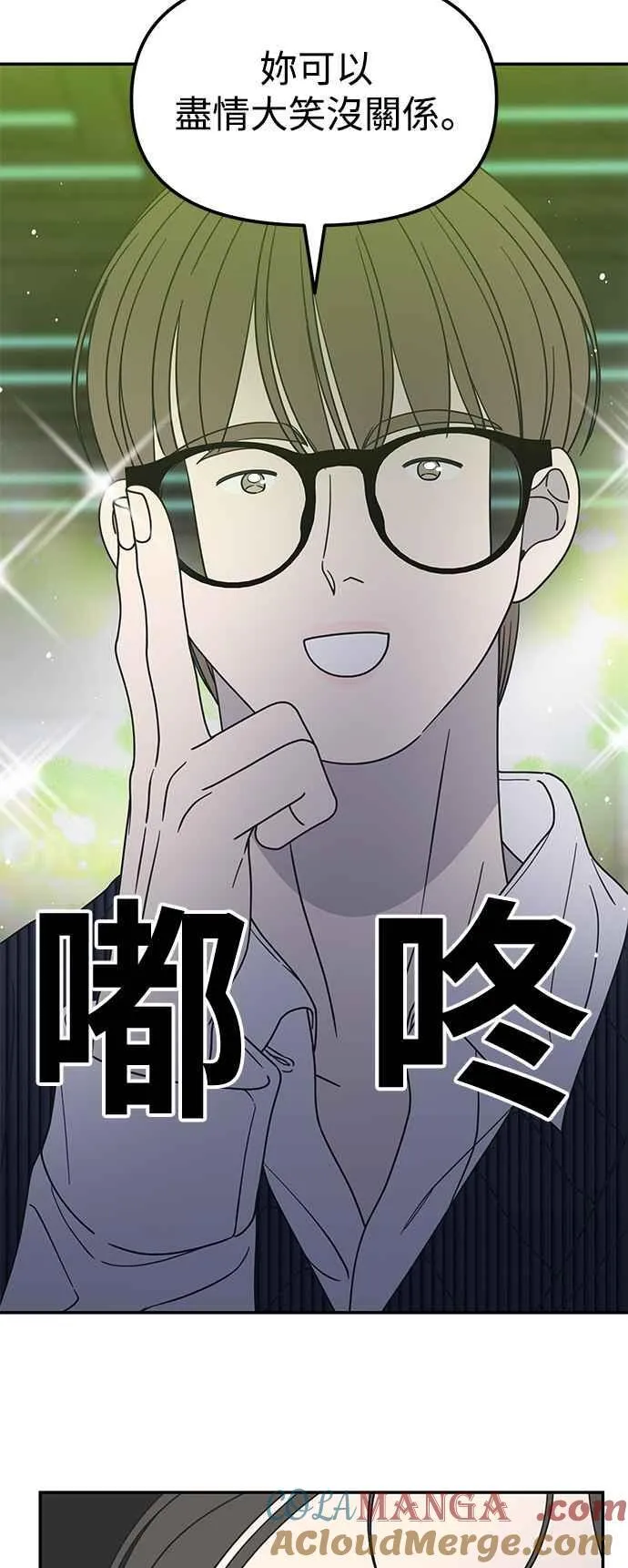 第37话 第37页