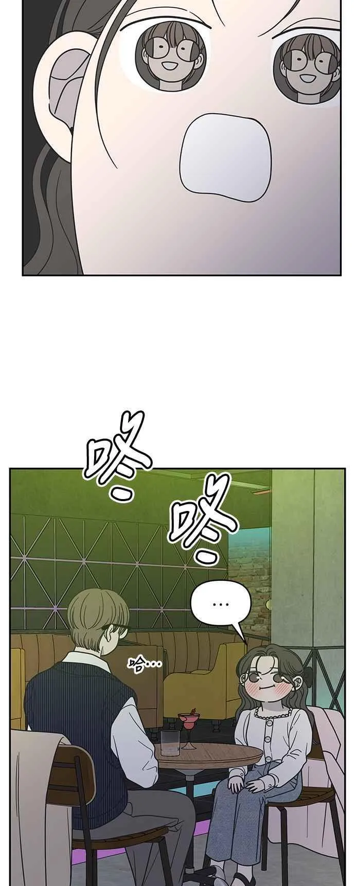 第37话 第38页
