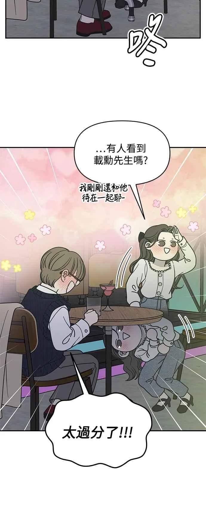 第37话 第39页