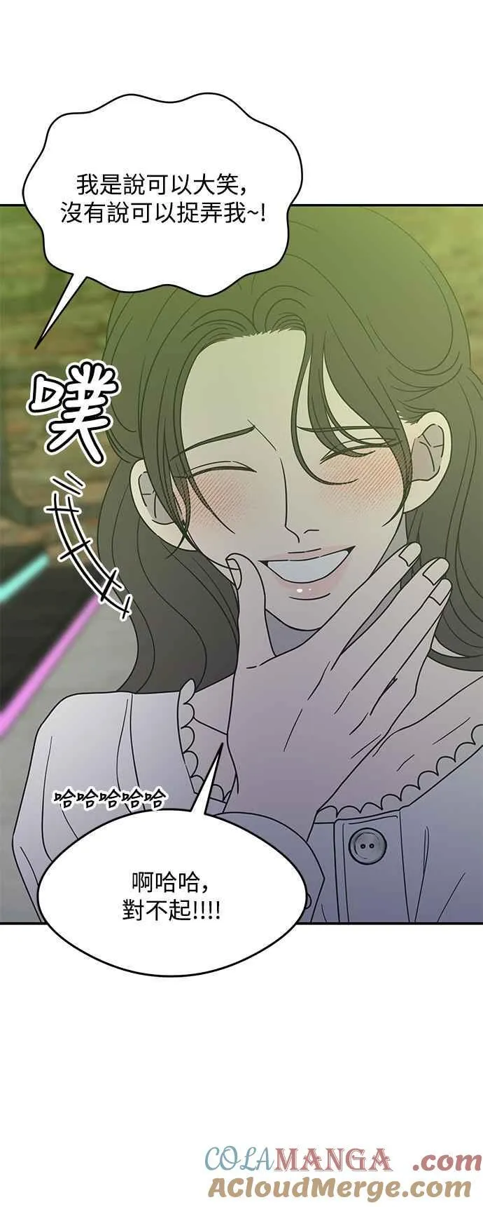 第37话 第40页