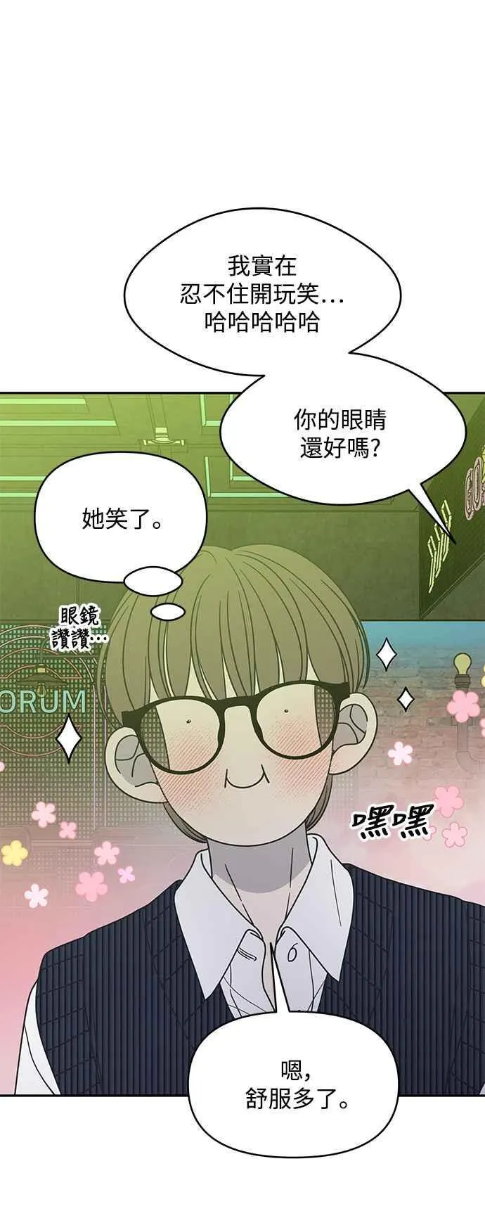 第37话 第41页