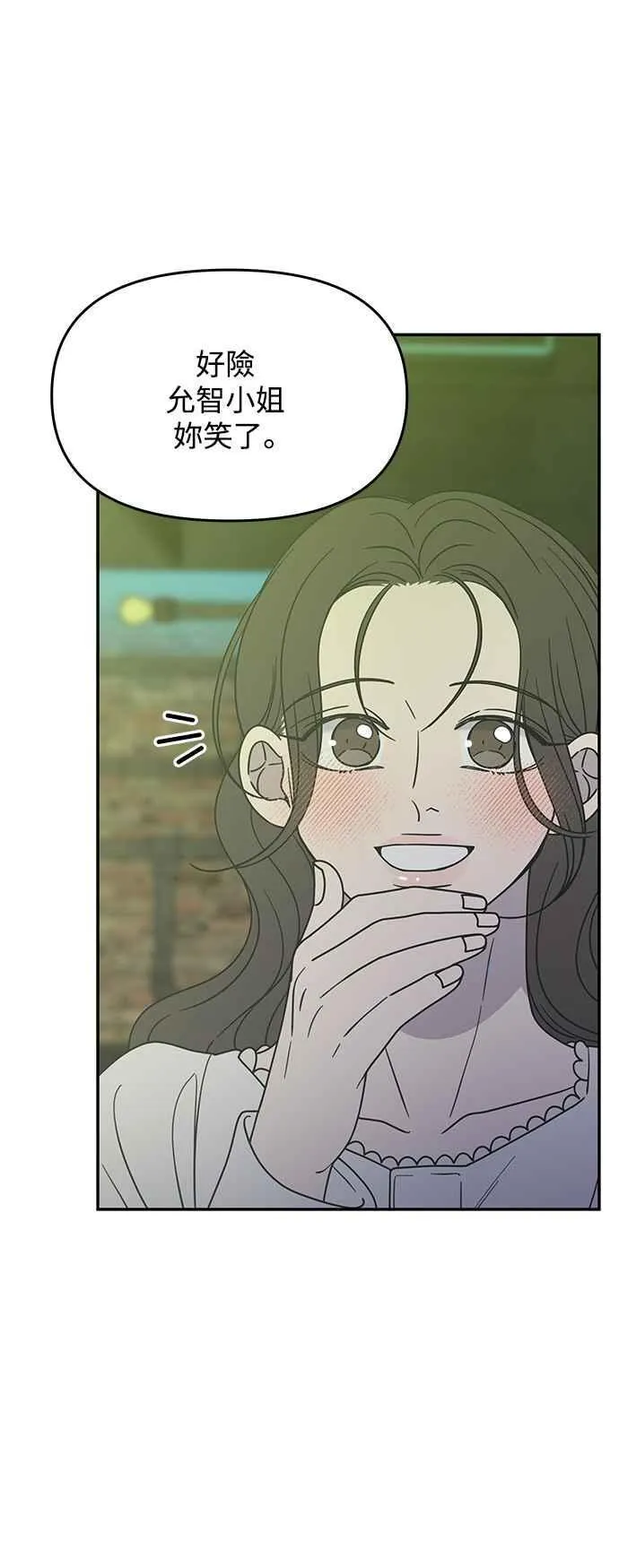 第37话 第42页