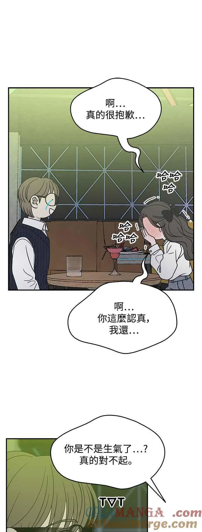 第37话 第46页