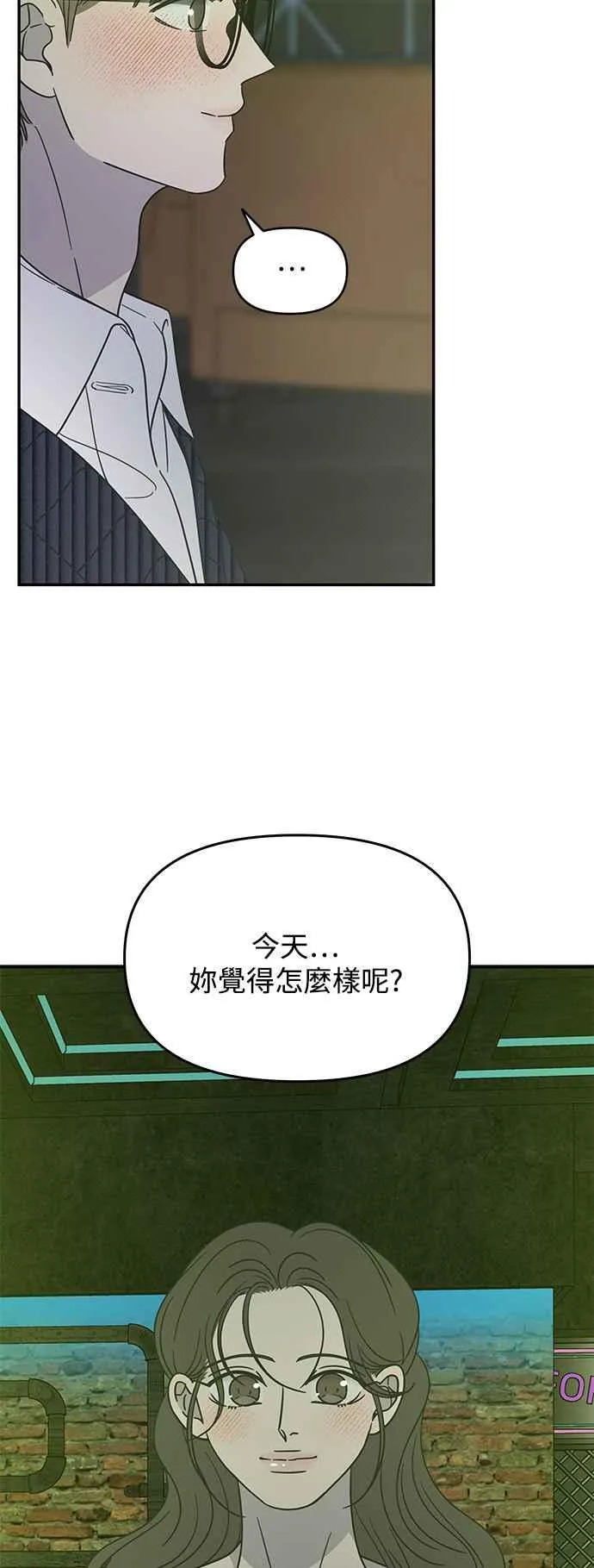 第37话 第47页