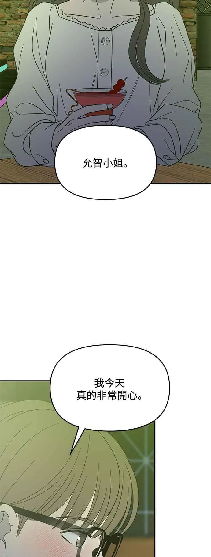 第37话 第48页