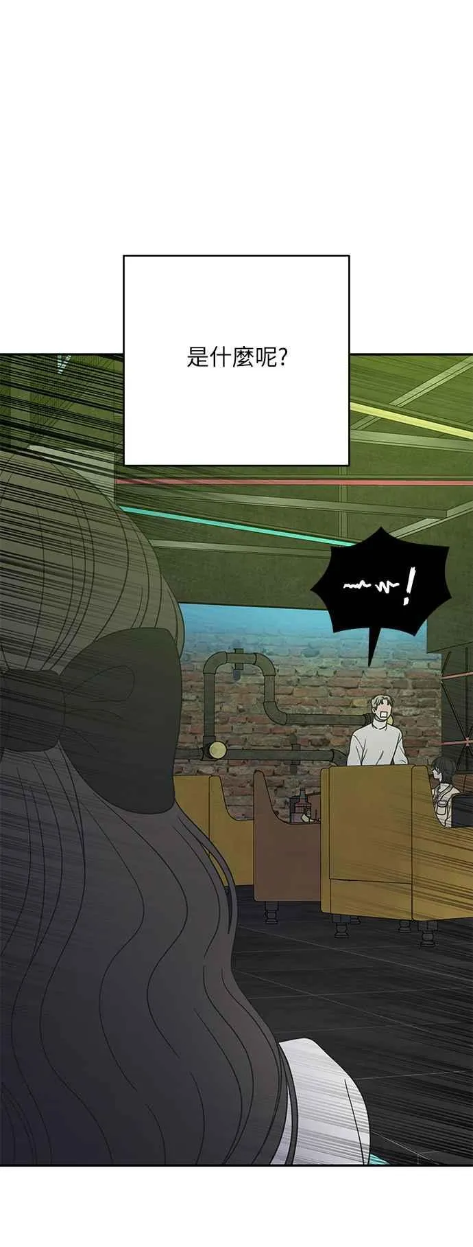 第37话 第54页