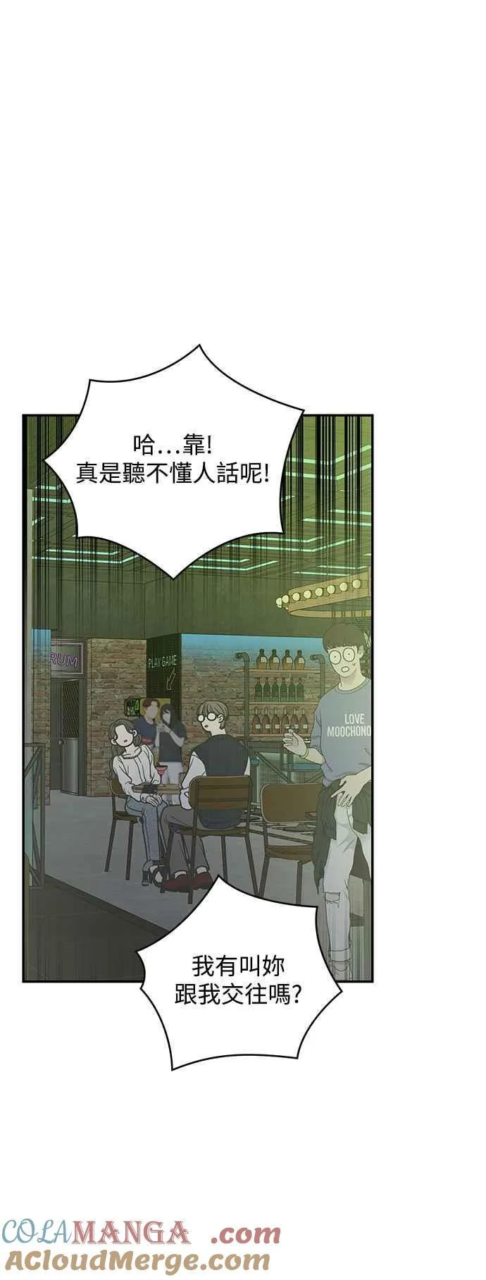 第37话 第55页