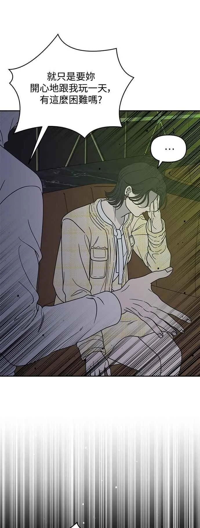 第37话 第56页