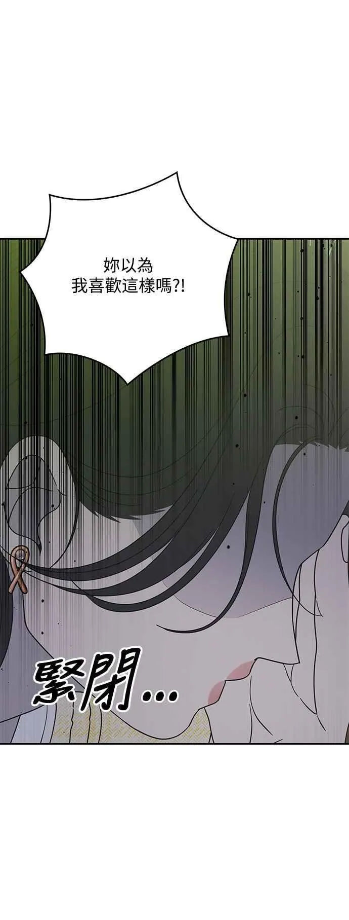 第37话 第59页