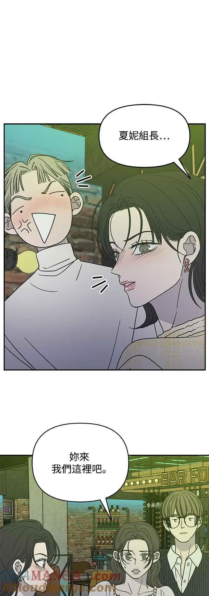 第37话 第61页