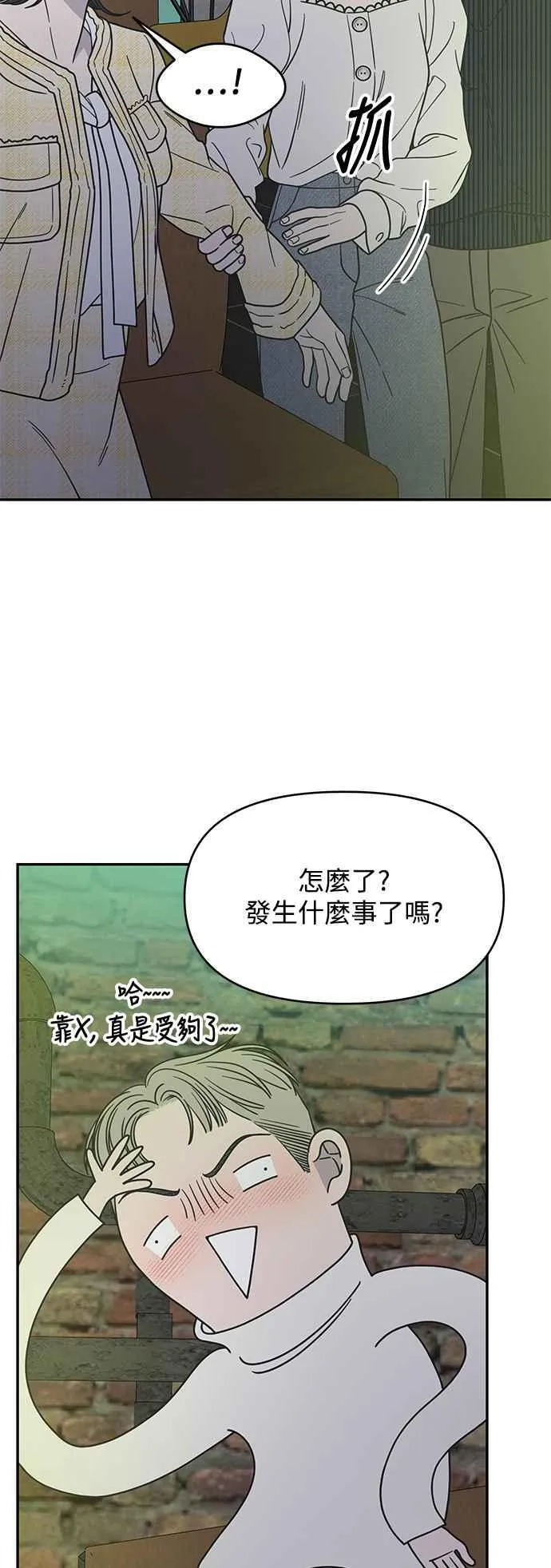 第37话 第62页