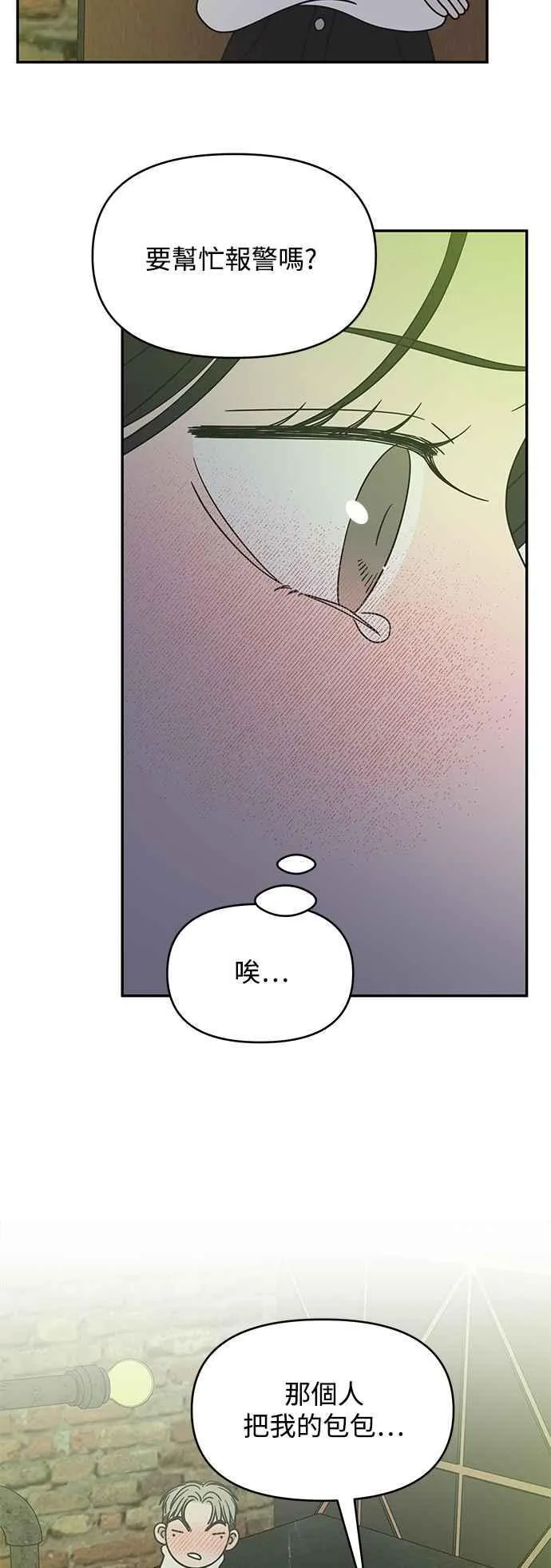 第37话 第63页
