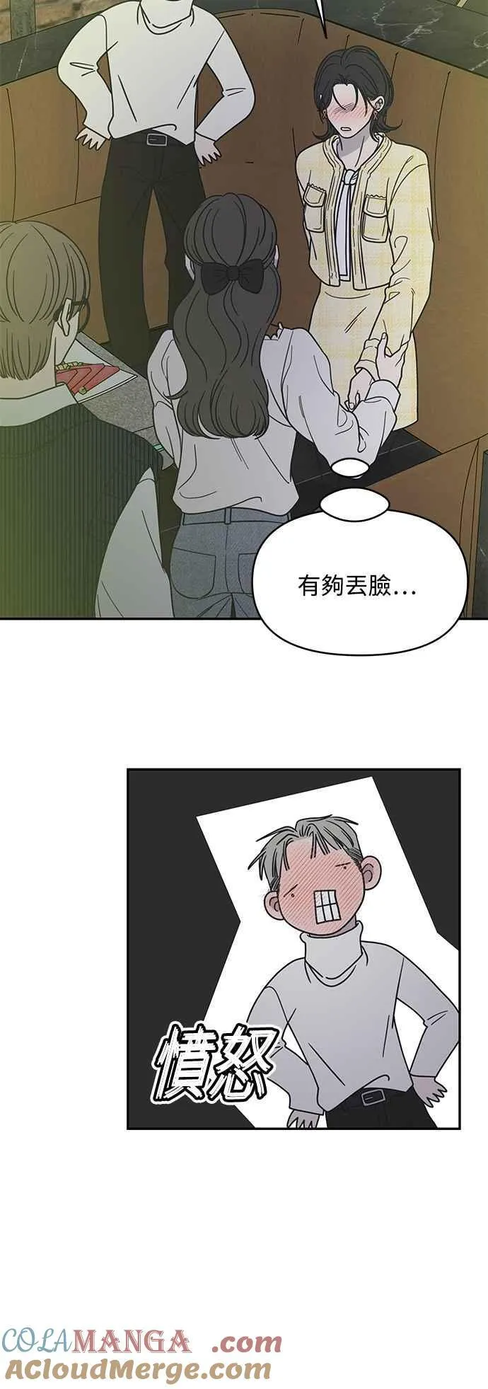 第37话 第64页