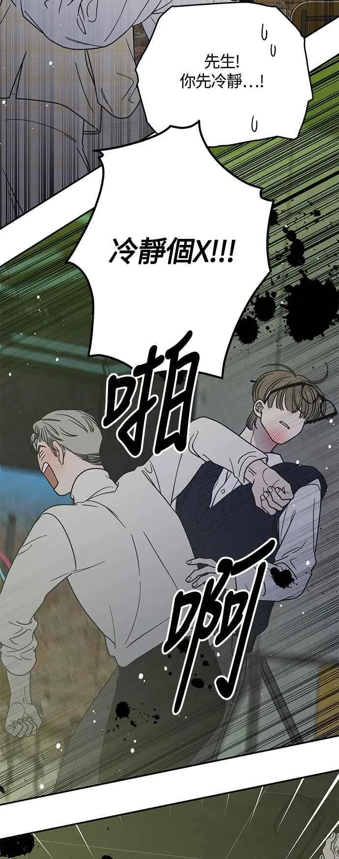 第37话 第66页