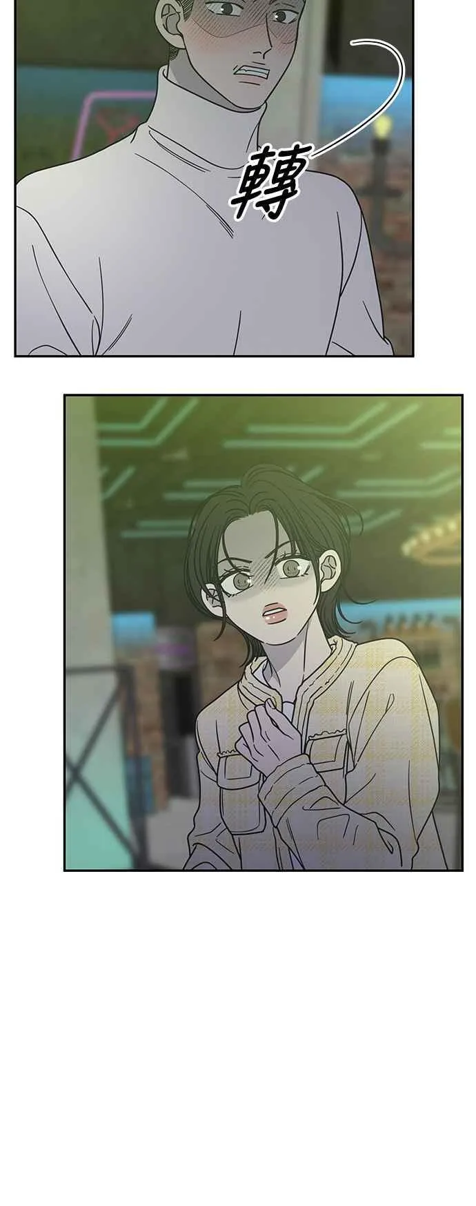 第37话 第68页