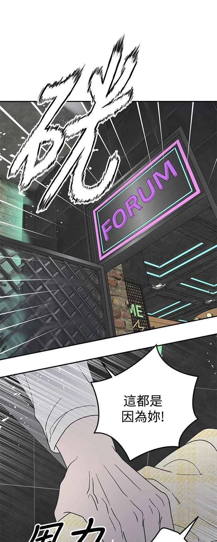 第37话 第69页