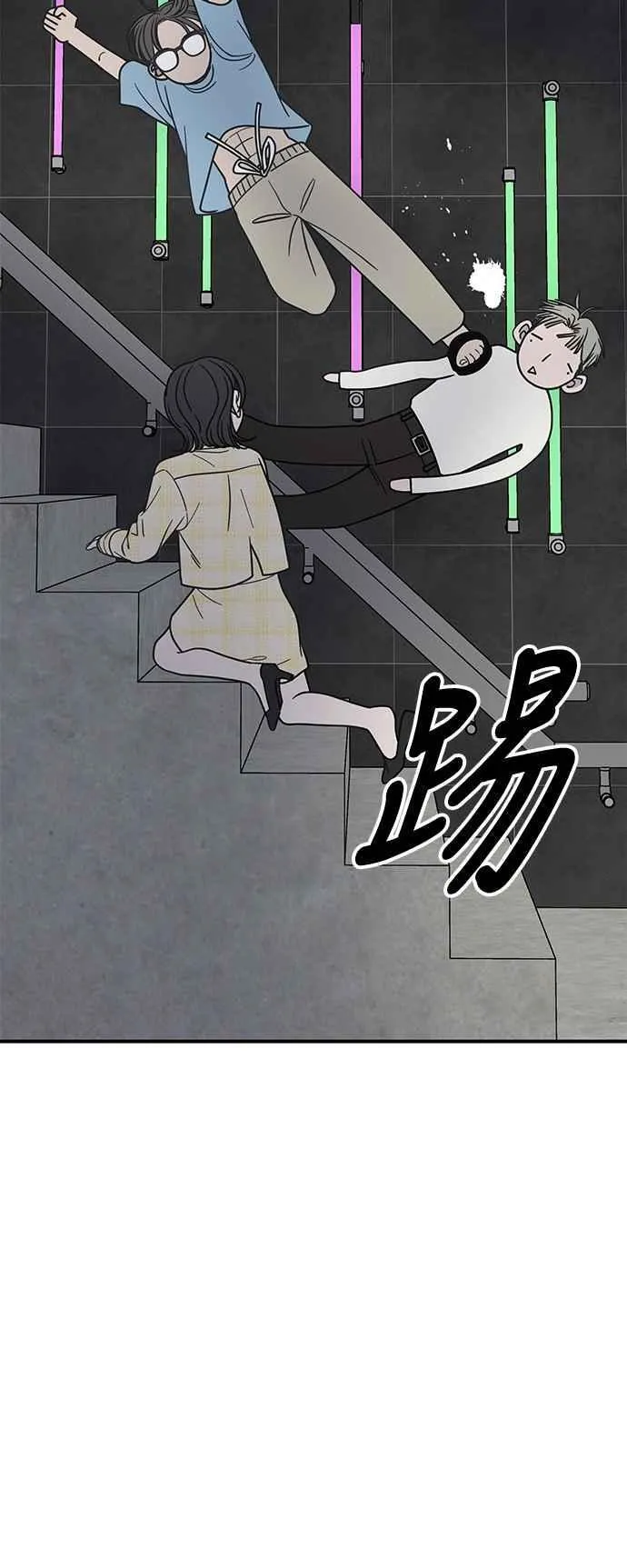 第37话 第72页