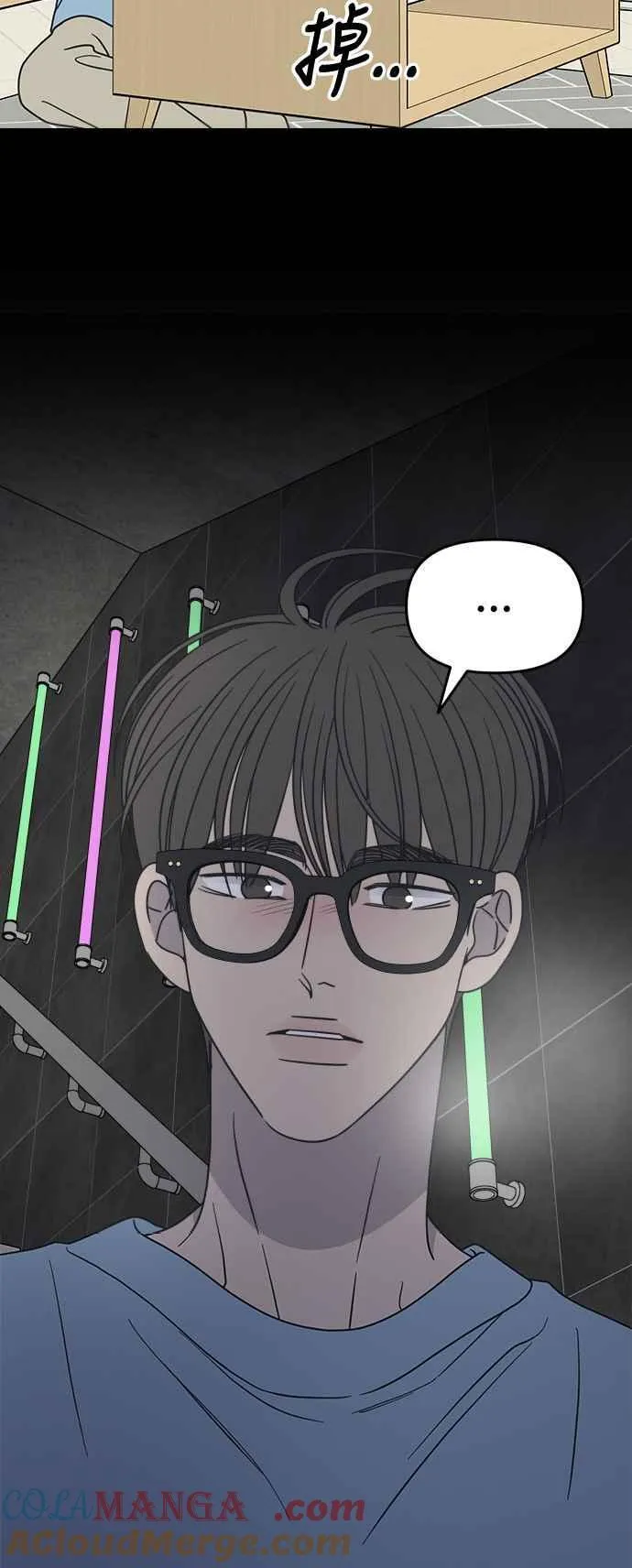 第37话 第79页