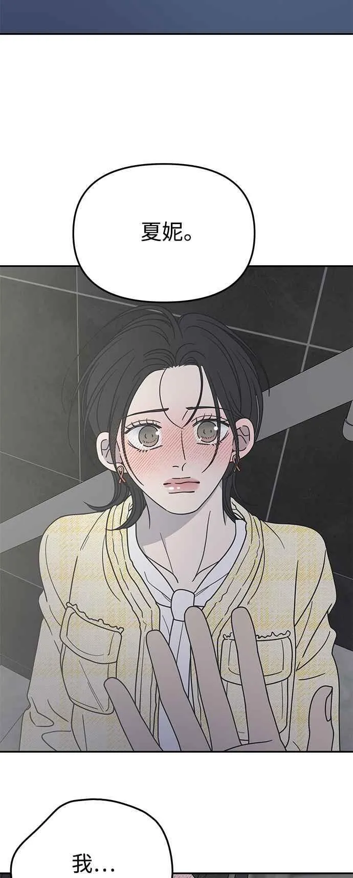 第37话 第80页