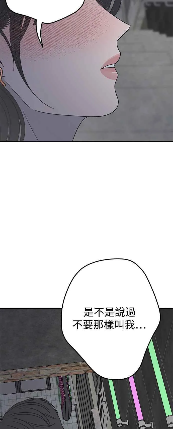 第37话 第81页
