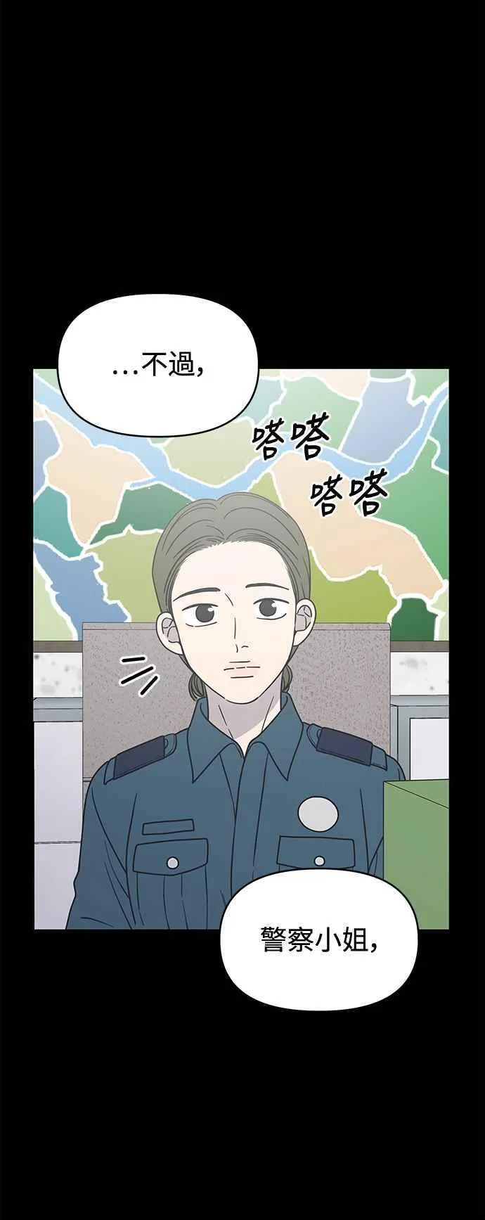 第38话 第5页