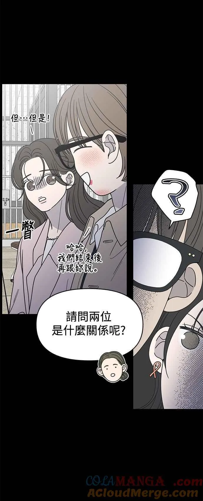 第38话 第7页