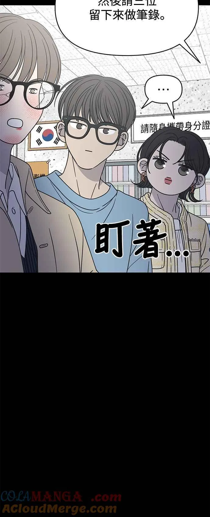 第38话 第10页
