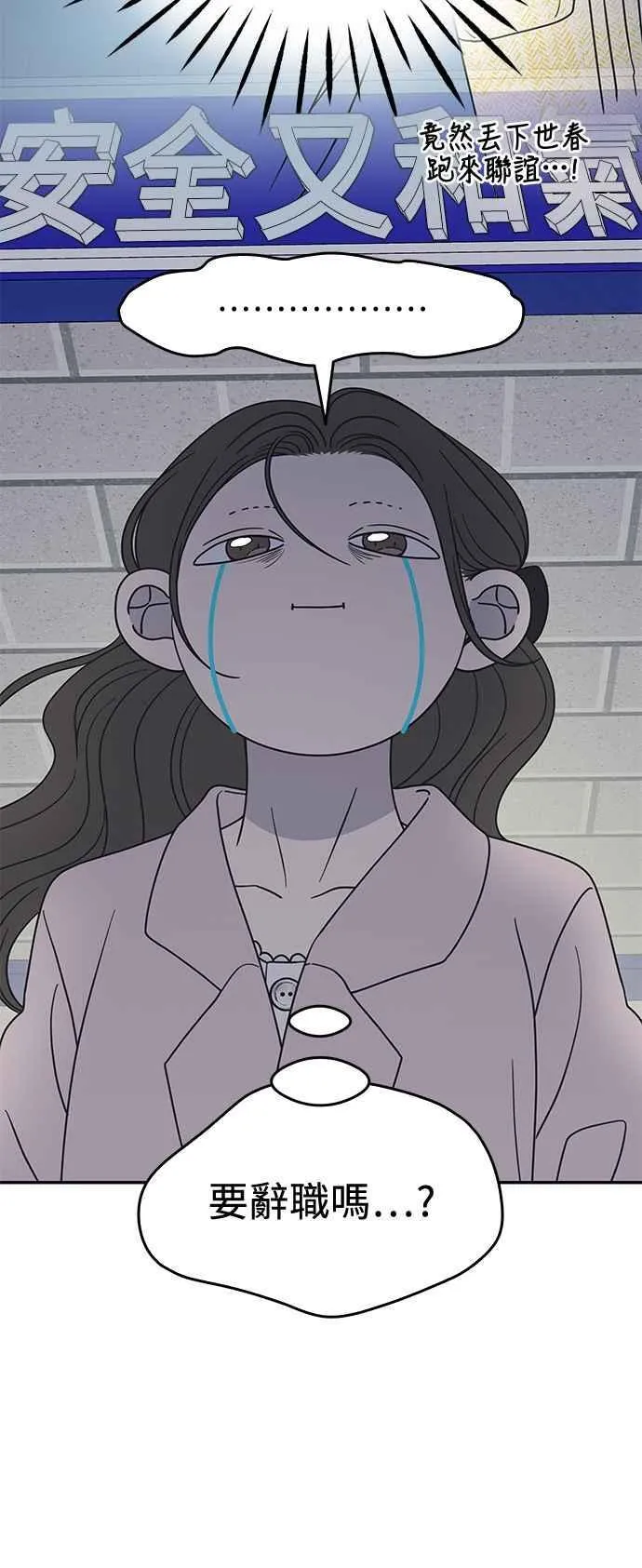 第38话 第12页