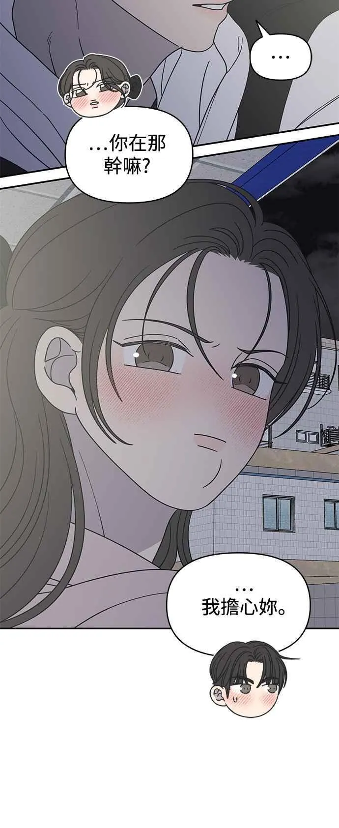 第38话 第15页