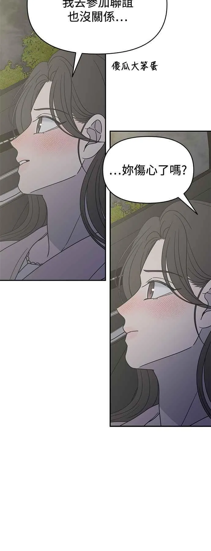 第38话 第24页