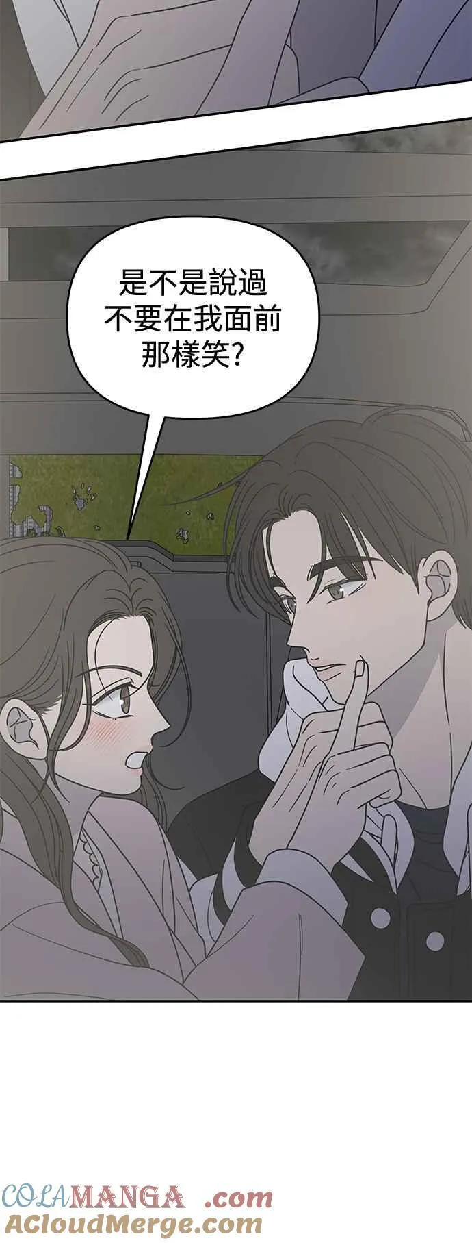 第38话 第28页