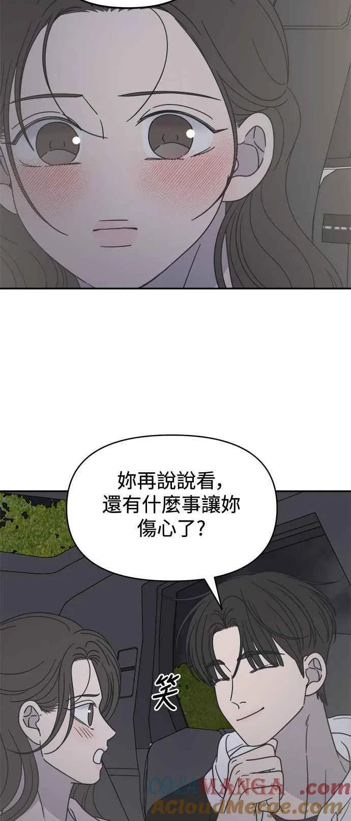第38话 第31页