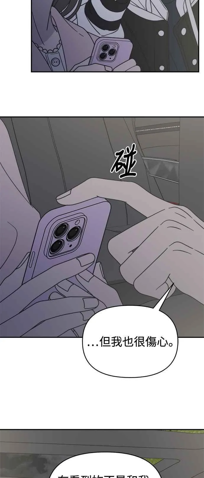 第38话 第33页