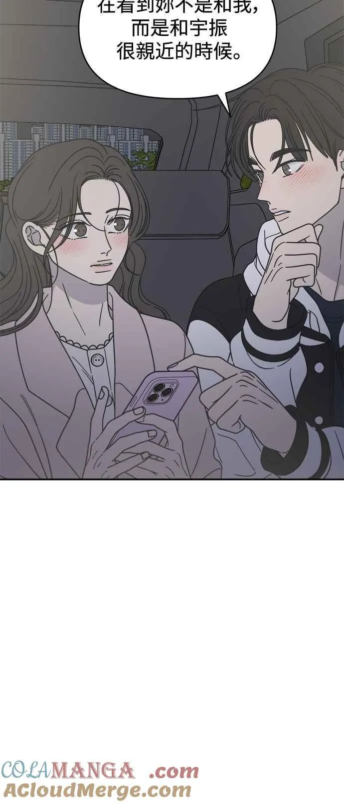 第38话 第34页