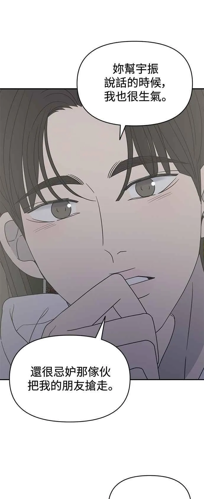 第38话 第35页