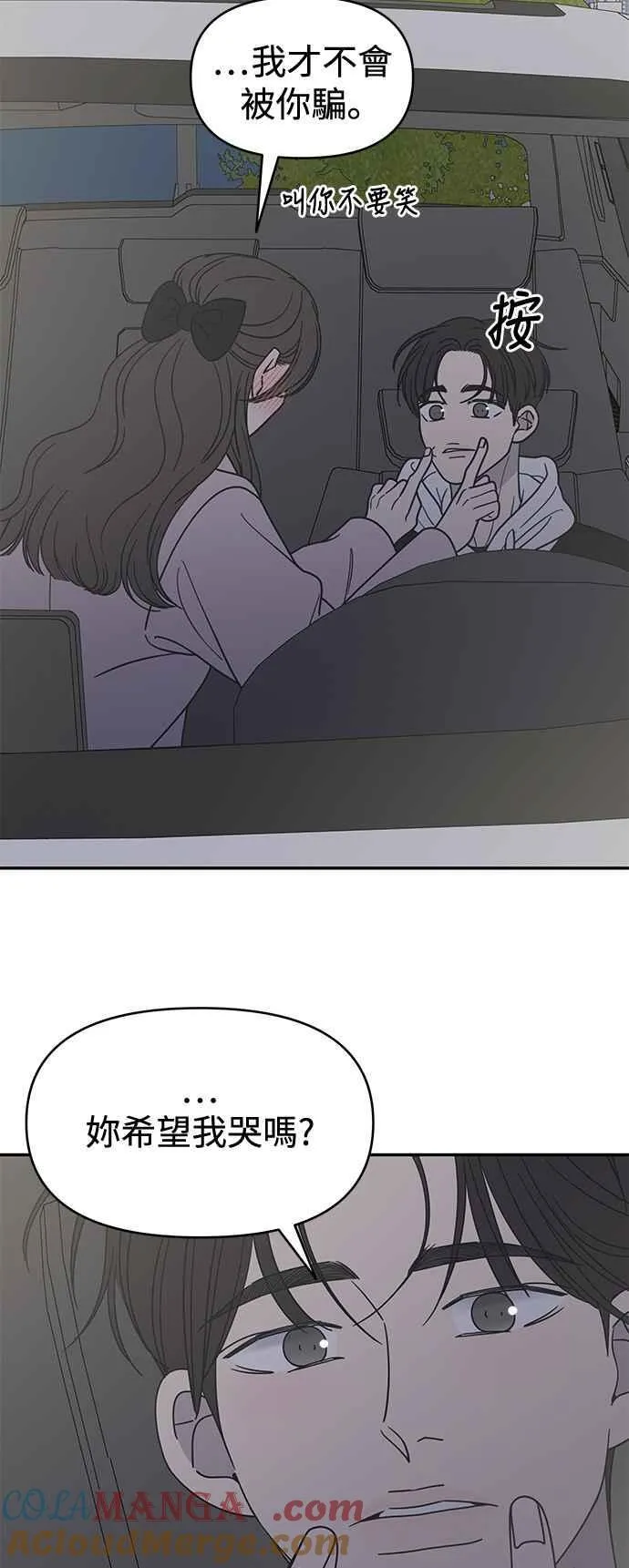 第38话 第40页