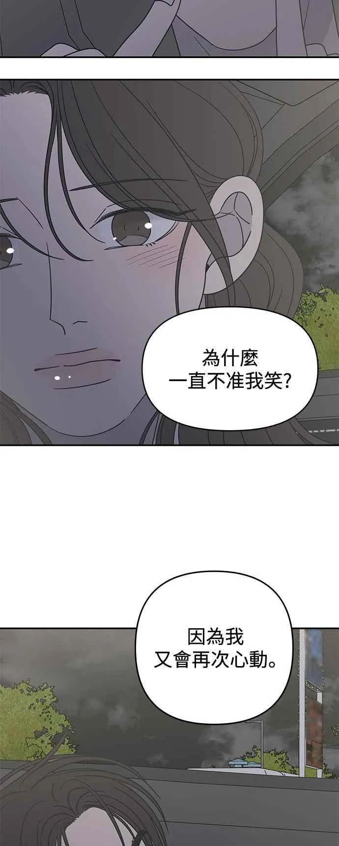 第38话 第41页
