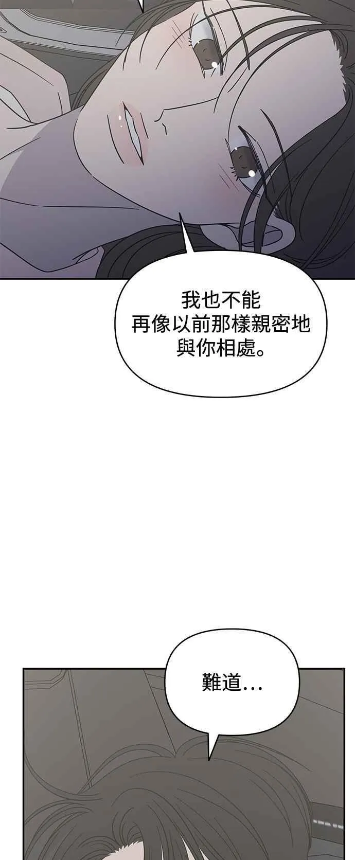 第38话 第45页