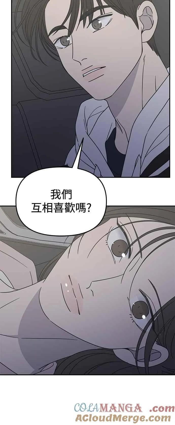 第38话 第46页