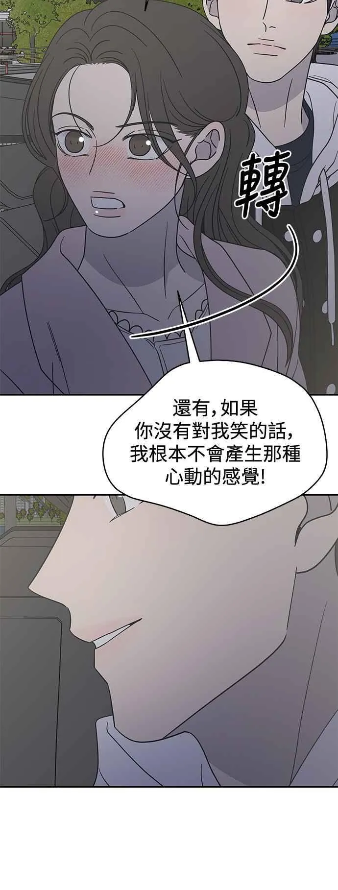 第38话 第54页