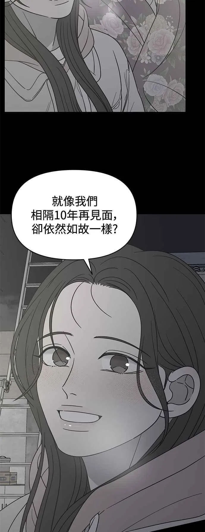 第38话 第59页