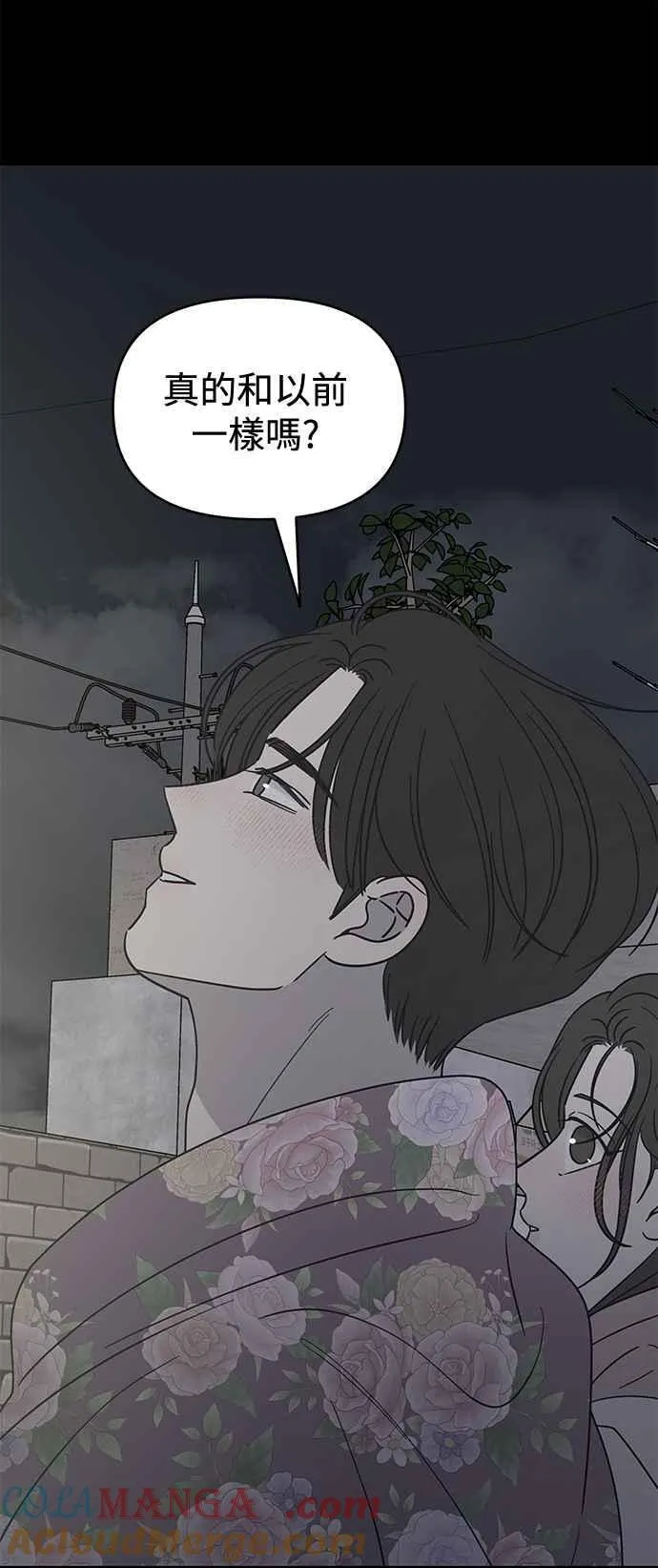第38话 第61页