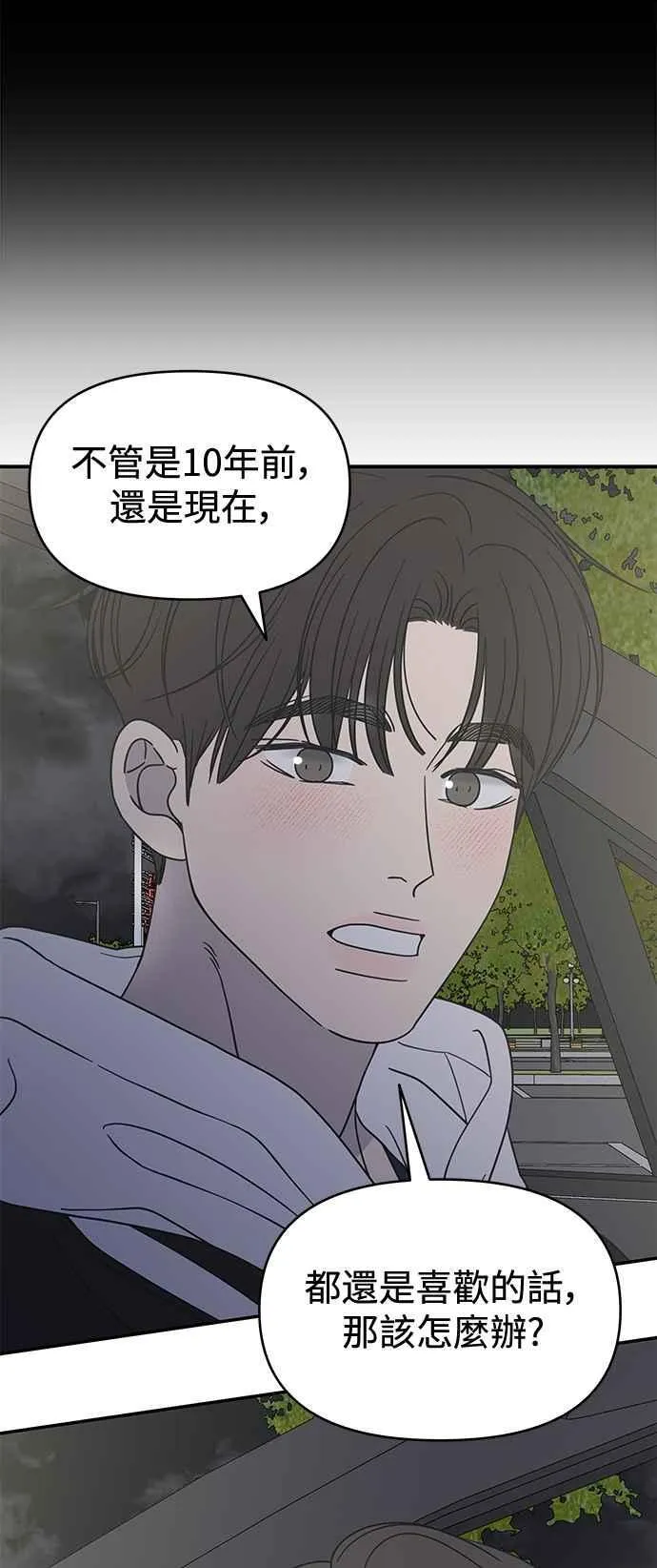 第38话 第62页