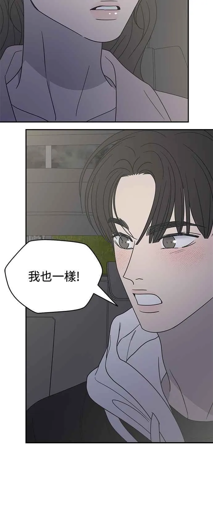 第38话 第65页