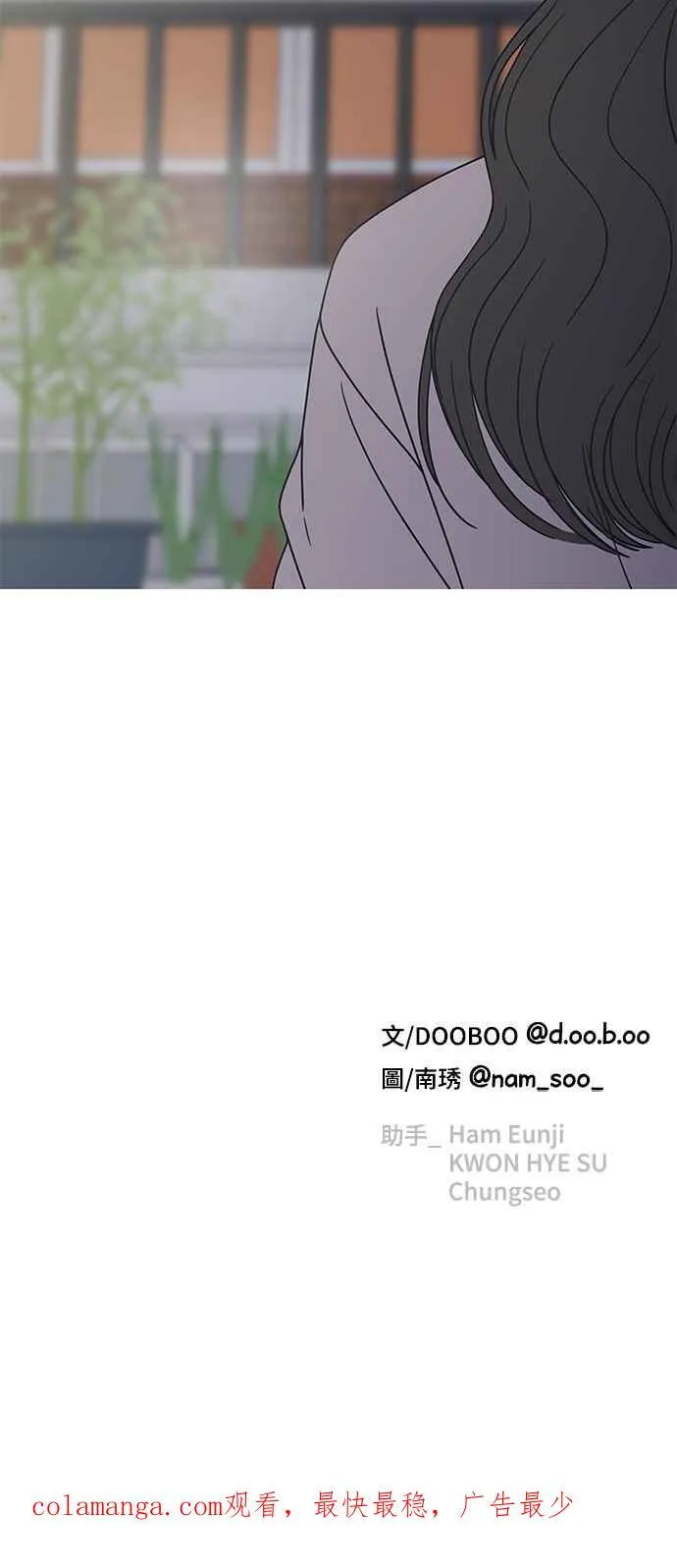第38话 第72页