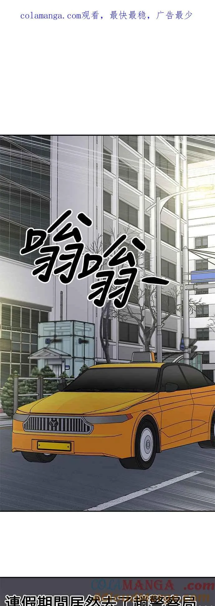 第39话 第1页